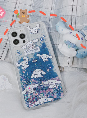 北欧风玉桂狗蓝色流沙手机壳适用华为小米oppovivo荣耀三星苹果1514131211PROMAXXR7PLUS8PLUS