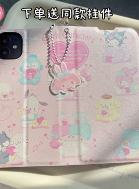 粉色家族翻盖折叠手机壳适用苹果16151413PROMAX华为小米三星安卓