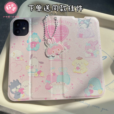 苹果少女心原创赛博朋克