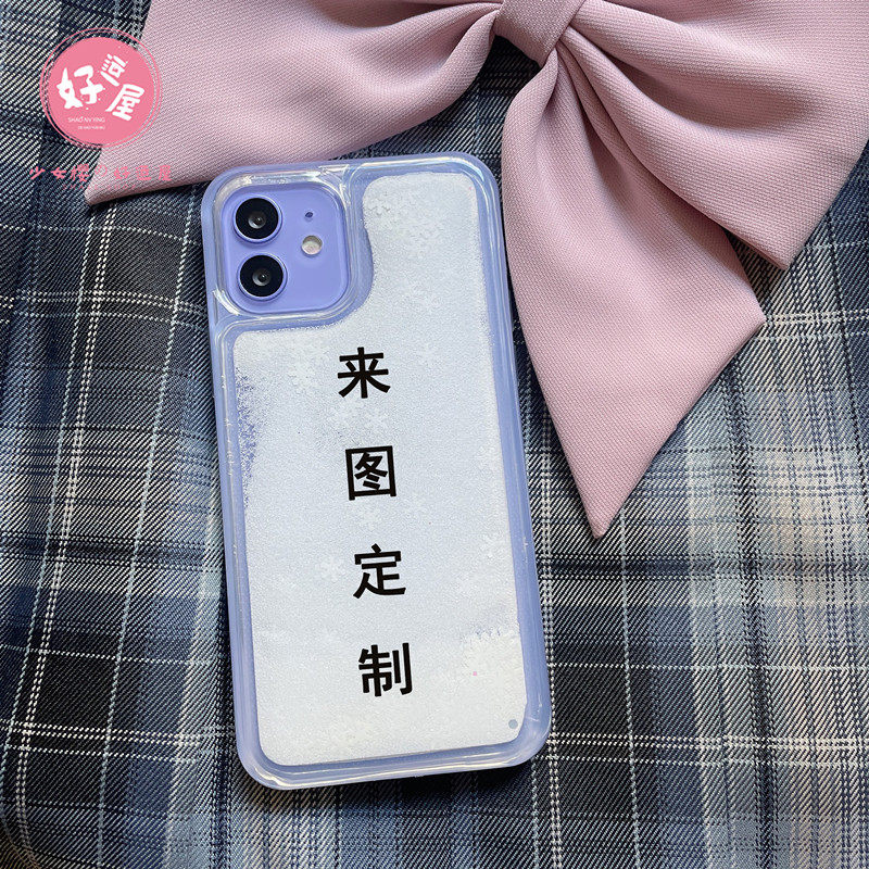来图定制雪花白流沙手机壳适用苹果14pro13华为nova7mate30proP40