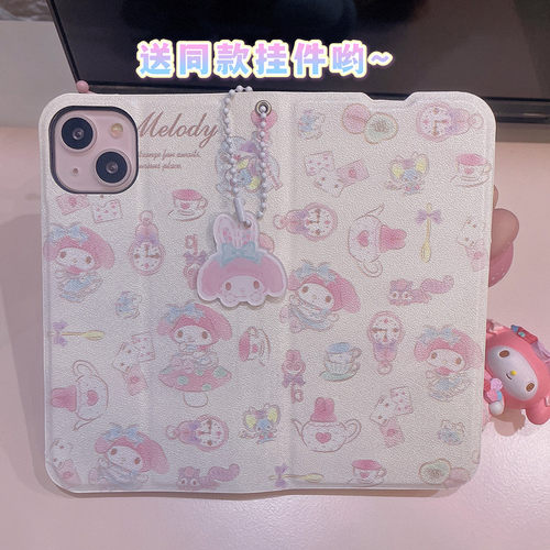 苹果可爱翻盖磁性手机壳