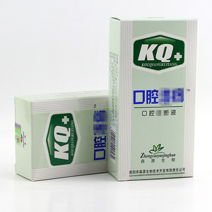 森源牌口腔喷剂