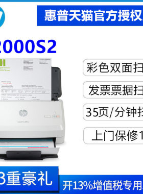 连续自动扫描机照片速批量a4纸