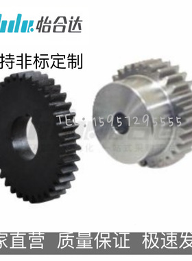 怡合达直齿轮VNJ01/02/03/11/21/22/23/31/41/42/43/51-1.5-14-B