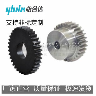1.5 怡合达直齿轮VNJ01