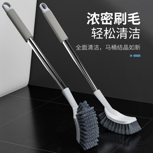 无死角长柄清洁刷马桶刷