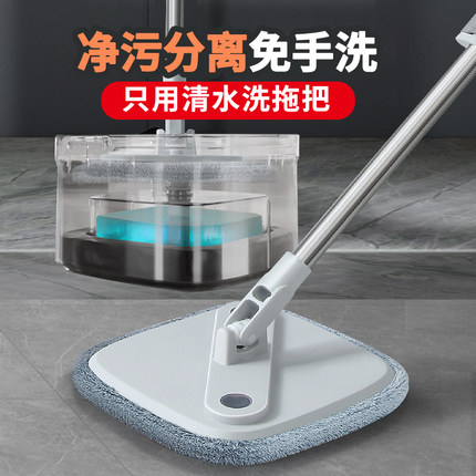 百家好世旋转拖把2025新款家用一拖净免手洗单桶净污分离懒人神器