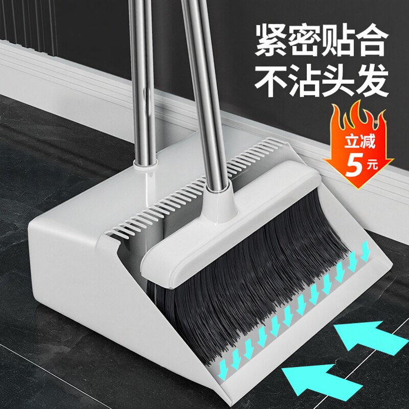 百家好世扫把簸箕套装家用2026新款扫地笤帚组合捎把不粘头发神器
