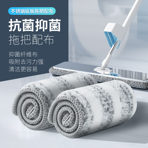 百家好世拖把原装替换布