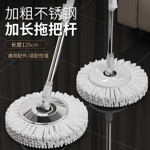 百家好世原装通用替换杆圆盘头