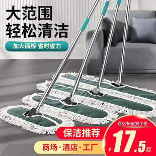 大号尘推平板拖把酒店宾馆u商用家用长排拖工厂车间专用保洁宽拖