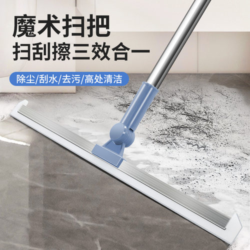 百家好世魔术扫把硅胶地刮扫水扫地两用卫生间浴室家用地面刮水器