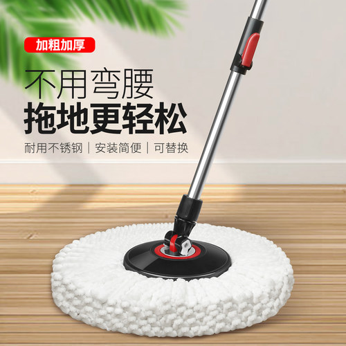 百家好世旋转拖把杆原装自动杆子