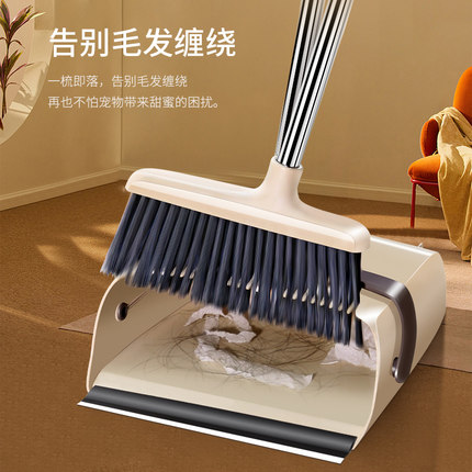 扫帚簸箕家用组合套装扫地笤帚塑料垃圾撮箕扫头发神器三件套懒人