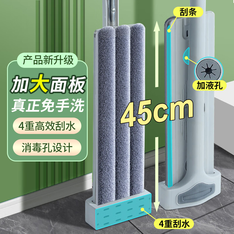 百家好世2023新款可刮水平板拖把