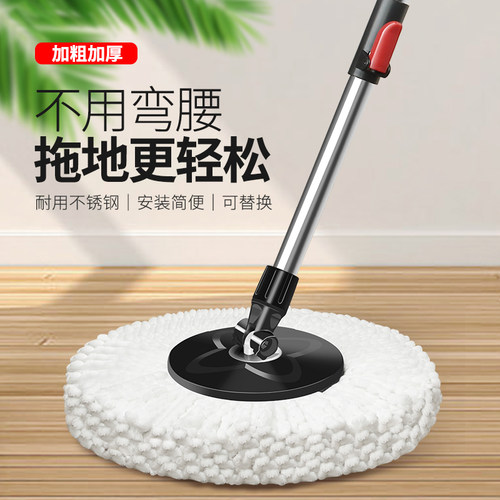 百家好世旋转拖把杆原装自动杆子