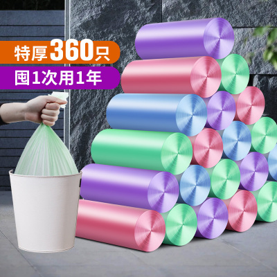 垃圾袋家用手提式加厚