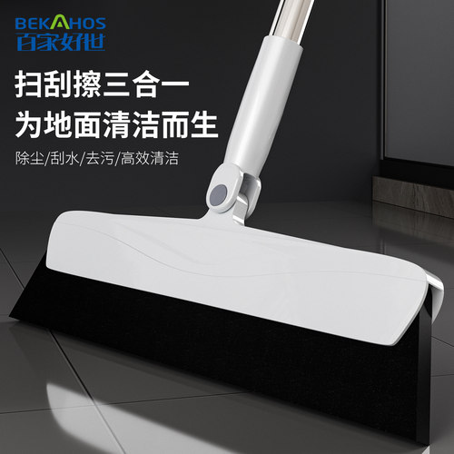 刮水扫把家用卫生间不沾头发