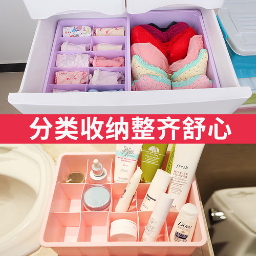 内衣收纳盒内裤袜子神器文胸