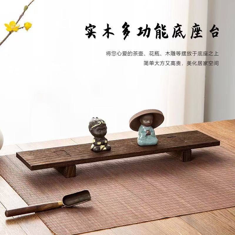 实木多功能底座台茶具花瓶摆件展示架高档家居装饰收纳架,住宅家具,多宝格/博古架,淘宝优惠券,粉丝福利购,淘宝优惠卷