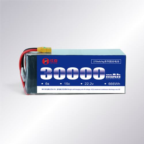 红点固态电池30000mAh15C长续航