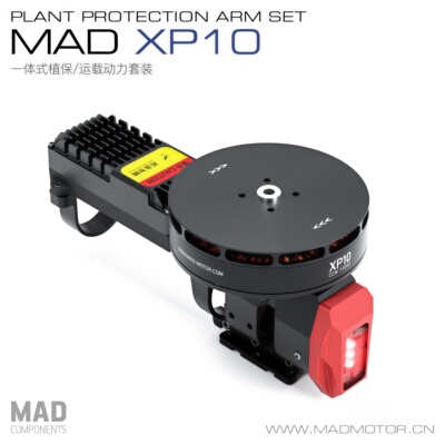 MAD迈得无刷电机动力套装