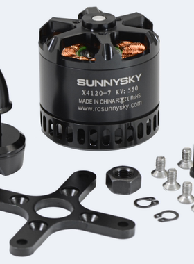 朗宇EOLO X4120 KV230KV430KV480 固定翼无人机巡航电机