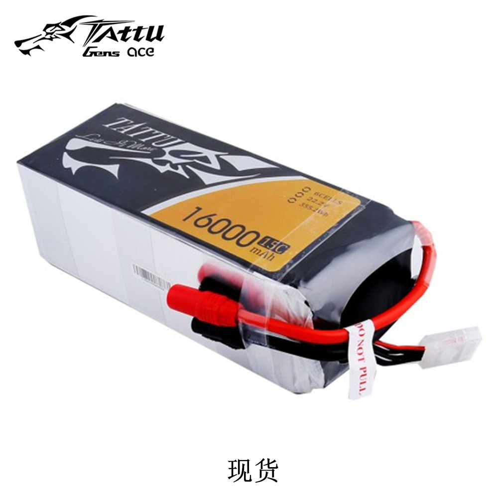 格氏6S16000mAh15C电池现货