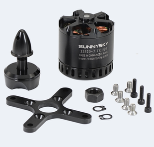 朗宇EOLO X3520 KV480 KV520固定翼电机无人机巡航电机垂起用电机