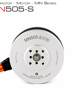 TMOTOR MN505 KV320KV380KV260多轴多旋翼VTOL系留垂起无人机电机