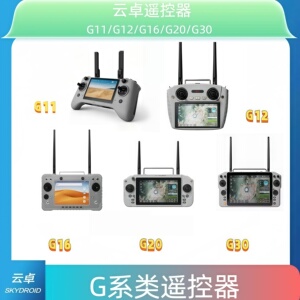 云卓无人机遥控器智能避障航拍