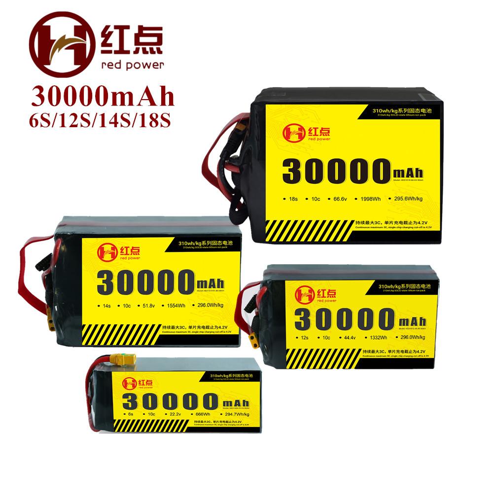 红点30000mah10C大容量固态电池