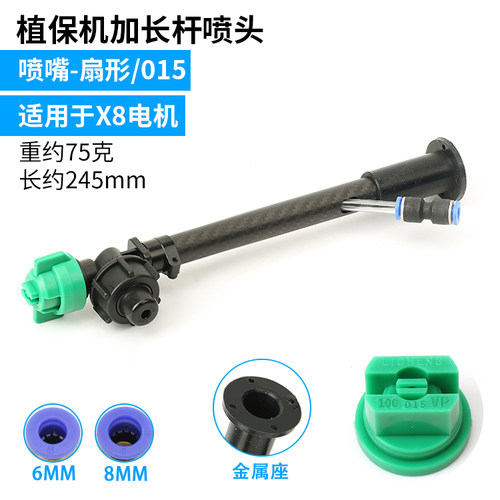 EFT高压雾化喷头通用压力喷头