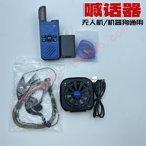 云卓无人机喊话器2KM距离