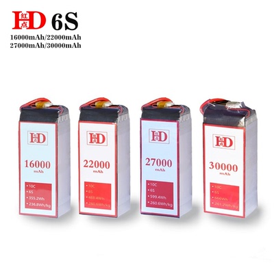 红点6S10C系列无人机全固态电池