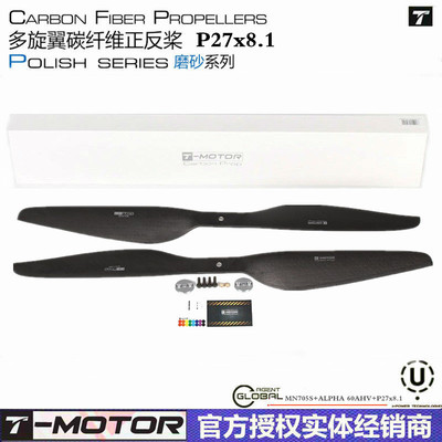 碳纤维大型长航时多旋翼