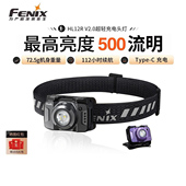 Fenix菲尼克斯HL12R V2.0头灯强光超亮户外夜跑登山充电钓鱼头灯