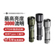 Fenix菲尼克斯C7强光充电手电筒21700电池远射磁吸巡检户外工作灯