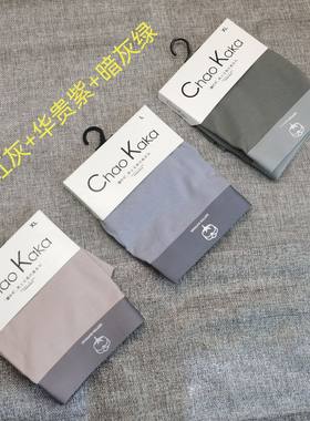 男士内裤纯棉无痕抗菌吸湿排汗
