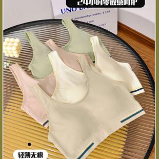 曼娜8918无缝裸氨美背内衣女固定乳胶杯舒适运动透气裹胸少女背心