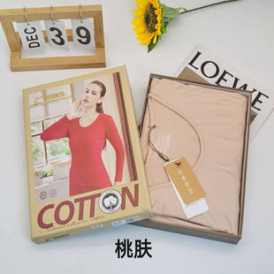 格凯服饰女士纯棉莱卡棉圆领秋衣秋裤薄款保暖内衣冬季套装3683