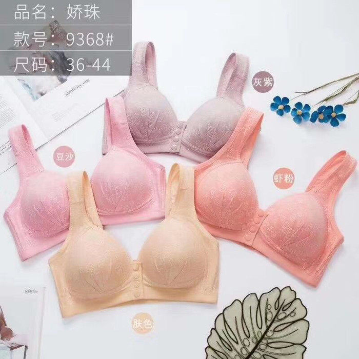 2件包邮娇珠9368无钢圈文胸C杯大码中老年简约舒适调整型内衣前扣
