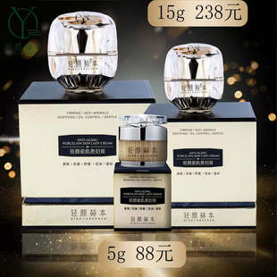 官方正品轻颜赫本驻颜瓷肌贵妇膏小粉膏回春膏素颜懒人神仙面霜