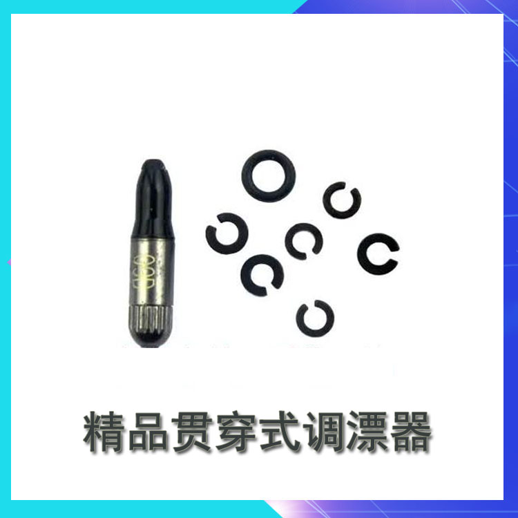 龙乐环保精品自动2只包邮调漂器