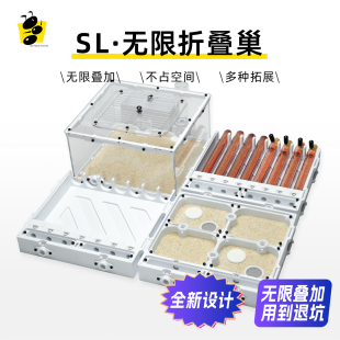 蚂蚁空间站S系列3D打印折叠试管巢无限叠加蚂蚁巢肯尼亚生态巢