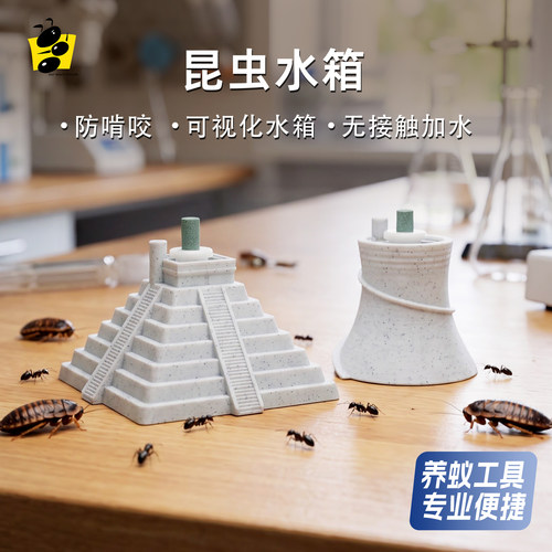 防啃咬吸水石内置水塔