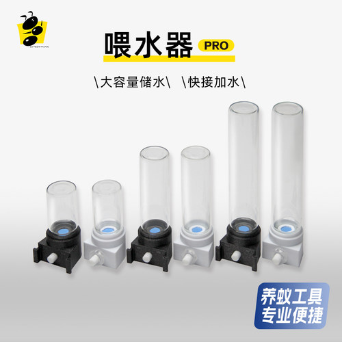 蚂蚁空间站外置喂水器超大容量