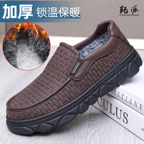 冬季老北京布鞋男棉鞋加绒保暖鞋