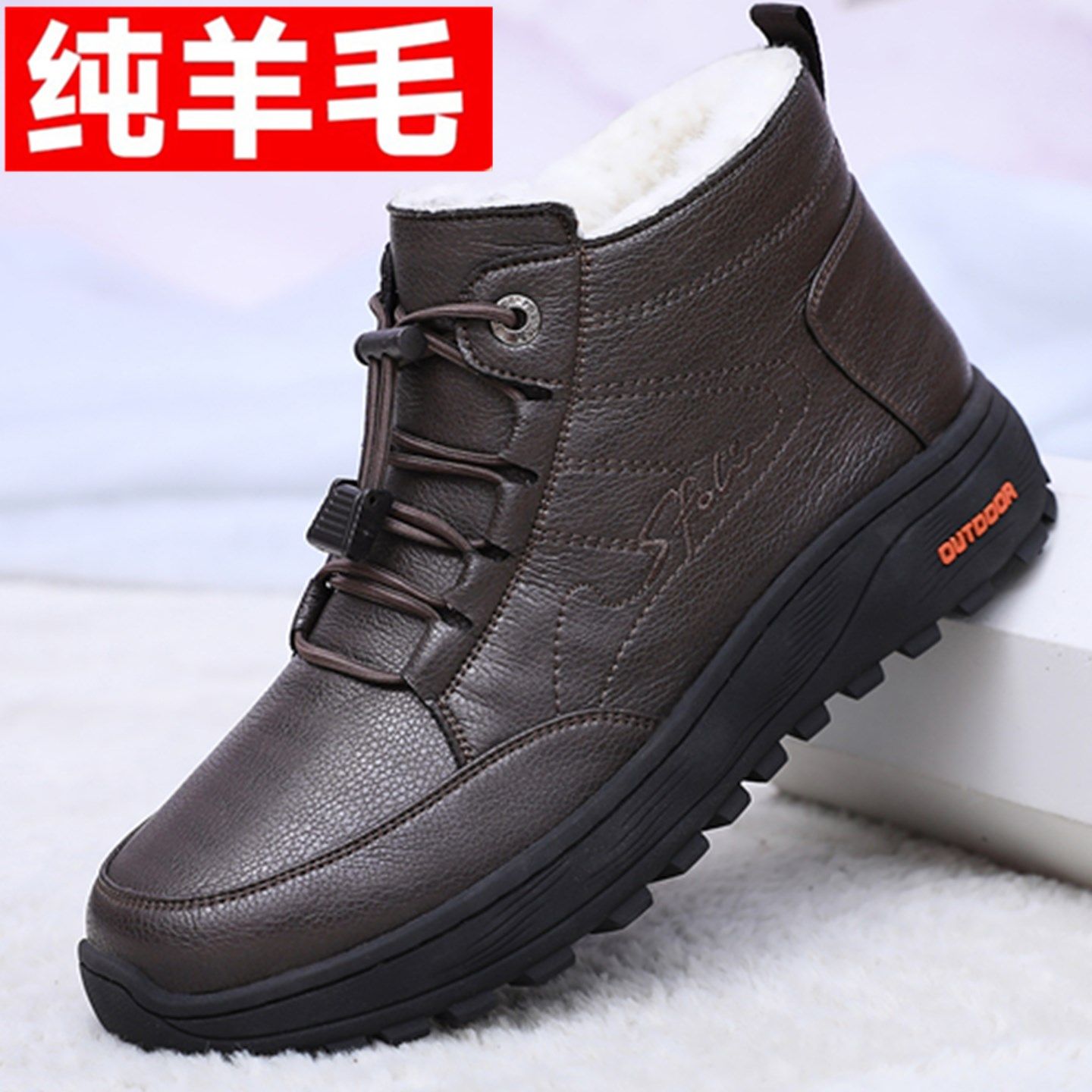 冬加绒加厚羊毛男棉靴子防滑厚底