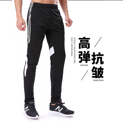 薄款夏季透气蓝球弹力小脚运动裤